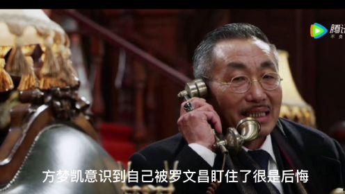 摧毁电视剧在线观看,揭秘电视剧背后的黑暗真相  第1张