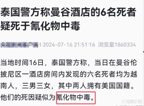 吴继勇最新爆料新闻事件,揭秘事件背后惊人真相  第2张
