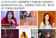 独家爆料十大女富豪视频,独家视频爆料背后的商业传奇 第1张 独家爆料十大女富豪视频,独家视频爆料背后的商业传奇 第1张